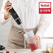 테팔 핸드블렌더 인피니포스 프로 HB9438, 단품