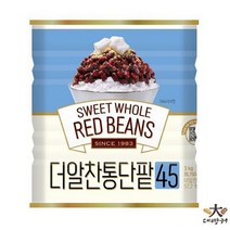 (박스)대두식품 더알찬통단팥45 3kg*4캔 팥빙수팥, 3kg, 4개