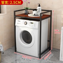 세탁실수납장 쇼파밑가림막 대피공간선반 트롤리, F