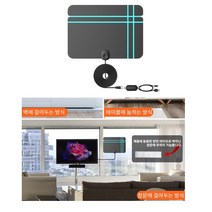고감도 TV증폭 디지털 안테나 4K-UHD 가정용 차량용 캠핑 차박 간편설치-T2