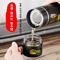 물차 분리형 유리 텀블러 높은 붕규산 유리/안전성터짐 방지/안심하고 사용 가능, 520ml, 블랙