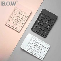 넘버패드 화이트 블랙 유선 무선 숫자패드 기계식, 무선 2.4G 화이트충전