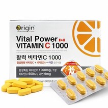 오리진 활력 비타민C1000 아스코르빈산 면역력증진 아세로라