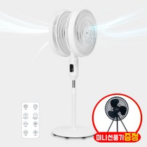 초절전 저소음 대형 양면선풍기 리모컨 BLDC 더블헤드 360도 양방향 업소 창고, BLDC 리모컨 더블헤드 선풍기