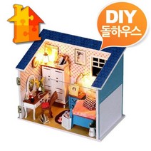 DIY 돌하우스 미니어처 마이베드룸 미니어쳐, DIY 돌하우스 미니어처 마이베드룸 미니어