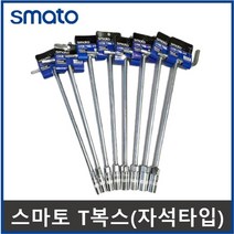 티복스 T복스 복스핸들 자석 7 8 9 10 11 12 13 14 mm 미리, 12mm(숏/자석X)