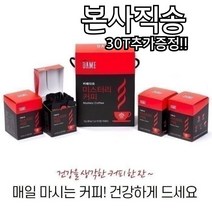 카페다므 미스터리커피120T+30T추가증정