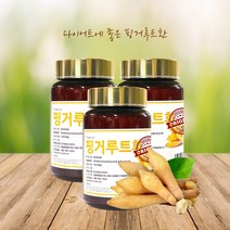 동광종합물산 핑거루트환 인도네시아산 150g x 3병 450g 핑거루트효능 다이어트환 약령시장 다이어트에 좋은 체지방관리 식품 몸을 따뜻하게 하는 음식
