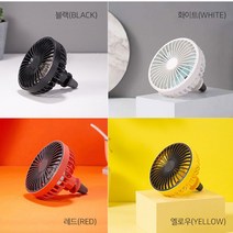 자동차선풍기 USB 미니 LED 차량선풍기 360회전 분리형, 차량용 송풍구 선풍기 - 레드