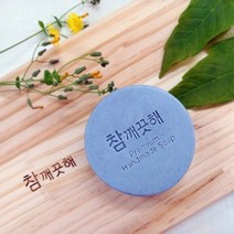 참 깨끗해 발효 청대 샴푸 바