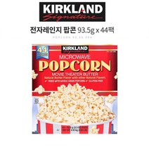 커클랜드 전자레인지용 팝콘 22개+22개입 옥수수팝콘 베스트 술안주, 1-팝콘44개