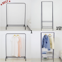 심플 기본사각형 1단 철제 스탠드조립식 옷걸이 일자 행거 1단 기본선반형, 행거 기본형/화이트