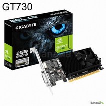 (포) GIGABYTE 지포스 GT730 UD2 D5 2GB 미니미