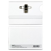 고무나라 아크릴명찰(10개), 아크릴명찰, 대