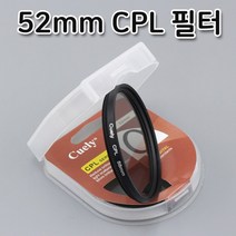 [jepython]@[세일상품]52mm CPL 필터 편광 렌즈 후지 파나소닉 삼성 리코jff2021, 상세페이지 참조