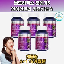 비타민 D 1000IU 장용성 코팅 캐나다 오메가3 15개월분