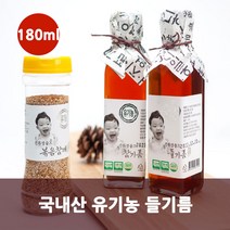 프리미엄 똑똑한먹방 순수한 180ml 참기름 참깨가루 드레싱소스 들깨효능 생들기름효능 참깨효능, 본상품