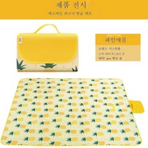 ZZJJC 인스 바람 피크닉 매트 방습 매트 피크닉 천막 사용자 외지 매트, 파인애플(평가가 예의), 195*200(맞춤형)