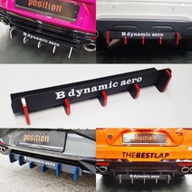 리어 디퓨저 범퍼 카나드윙 공용 에어로윙 립댐 B dynamic aero 바디킷 반사 라인스티커 프론트댐, 리어디퓨저 중형65cm(레드라인1.5m+네임스티커)