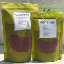 백년초 분말 가루 200g, 1개