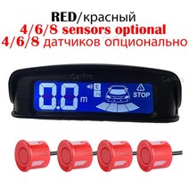 전방주차센서 전면 감지 LED 주차 센서 키트 4 6 8 프로브 모니터 내에서 옵션 볼륨 조절 음성 스위치, 05 red sensors_02 8 sensors