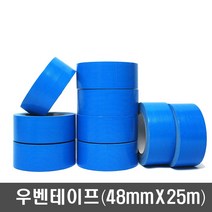 ♣}그랜드√몰:_천면테이프 잔사없는 우벤테이프 깔끔한마무리/»æ끈끈이없는#보양테이프#천면, 배송GO ☞본품선택