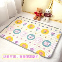 발매트 New Sanitary Napkin Physiological Menstrual Period Breathable Small Mattress Dormitory Cotton, 03 green_0 70x50cm