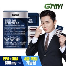 [KT알파쇼핑]GNM 건조한 눈엔 루테인오메가3 1박스 (총 1개월분) / 눈건강 비타민A 비타민E, 소_개당 중량_상세페이지참조, 상세페이지참조, 소_개당 용량_상세페이지참조, 소, 소_개당 캡슐/정_상세페이지참조