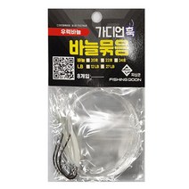 피싱쿤 가디언훅 생미끼 바늘 8개입, 24호