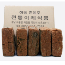 [전통이레식품-하동매실촌]하동 메주 국산콩 100% 한덩이 건고추 숯 사은품증정, 1개