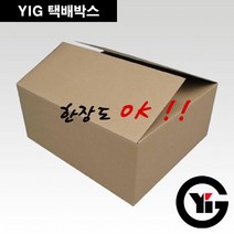 YIG 택배박스 소량 낱장 소형택배박스, E골_230*100*100