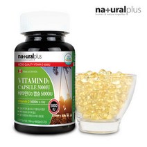 VitaminD3 5000IU 비타민D3 햇빛비타민 션샤인비타민D 칼슘흡수 탄탄한뼈 활성비타민D3 식약처인증 성장기 어린이 청소년 임산부 수유부 노년기 중장년층 온가족 뼈건강, 180캡슐, 150mg