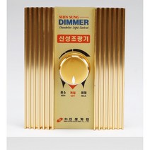 밝기조절컨트롤러 금색 220V 매립형 빛 조절기 디머기 조명등 전구램프, 1개