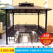 시스템파고라 옥상파고라 조립식정자 바베큐장, (3x3m)파고라+3개 시트+테이블