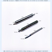 가이드 면취툴 3.0-2.0-90도-3L-40L-코팅-초경면치