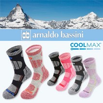 남자 여자 쿨맥스 등산양말, 여_블루/FREE