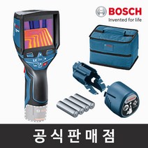 보쉬 정품 GTC 400 C 블루투스 충전 열화상카메라 온도측정 온도감지기 베어툴