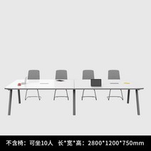 회의용테이블 미팅테이블 2400테이블 회의책상, 2.8x1.2m 회의용 테이블