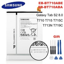 삼성 호환 태블릿 EB-BT710ABA 배터리 갤럭시 호환호환 탭 S2 8.0 T713 T715/C/Y T719C 4000mAh, 한개옵션0, 한개옵션1