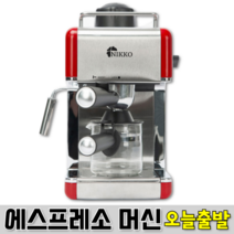 수동 홈카페 사무실 수동 원두 에스프레소 커피머신 스팀 라떼 가정용 1구