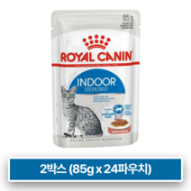 로얄캐닌 캣 파우치 인도어 85gx12개/습식사료, 85g, 24개