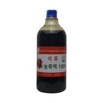 보아비다 터키 석류 농축액 100% ml