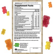 lofty최신 Yummi Bears Organics 종합 비타민 및 미네랄 보충제 어린 이용 구미 90개1팩
