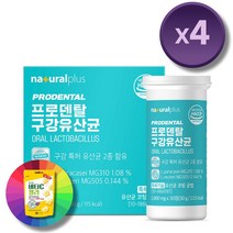 구강유산균 락토바실러스 프로바이오틱스 덴탈 오랄 청결 입냄새 구강영양제 + 사은품, 4개, 30정
