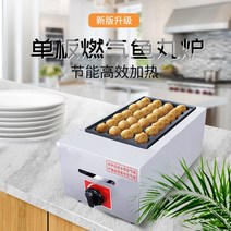 타코야끼기계 문어빵 만들기 기계 타코야끼기 업소용 포장마차 어묵 난로 단판 새우 계란 따기 전기 타코야키, 단일사이즈