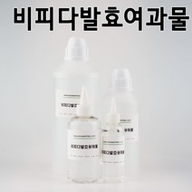 코리아씨밀락 비피다 발효 여과물, 비피다 발효 여과물 250ml