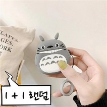 투나이언 1+1 2+4 에어팟 1세대 2세대 케이스 에어팟 프로용 케이스 귀여운 캐릭터 케이스 모음, 에어팟 프로, 20.토토로