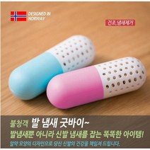 싱그러운 자연향기 반영구 신발 옷장 냉장고 탈취 방향 제습제 친환경 천연 제습제, 블루