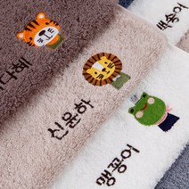 디자인아지트 주문제작 세면타월 송월 리틀포레스트 어린이집 위생 선물 자수 수건, 02리틀포레스트_펭귄, Gray