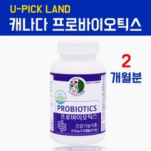 포스트바이오틱스 L2B1 유산균캡슐 엘지지 신바이오틱스 프로 프리바이오틱스 락토바실러스 람노서스 루테리유산균 장용성 김치유산균 효능 임산부 아동 남성 캐나다직수입 항공직송, Ajrrhwkd1, soRj1
